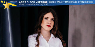 Марія Руденко Марія Руденко