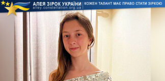 Mariya Vasylieva Марія Васильєва