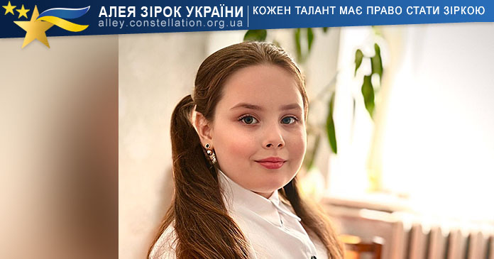 Олександра Каніковська