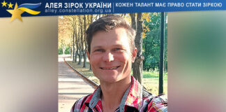 Сергій Світельський Сергій Світельський