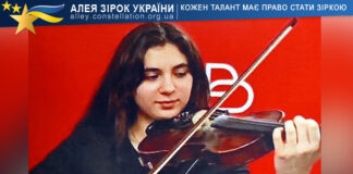 Софія Какалашвілі Софія Какалашвілі