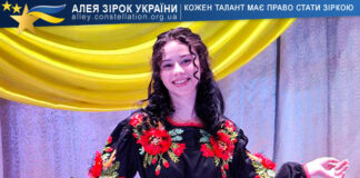 Sofiia Trykolych Софія Триколич