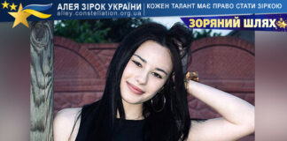 Софія Триколич Софія Триколич