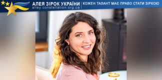 Світлана Бець Світлана Бець