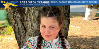 Violeta Kotovska Віолета Котовська