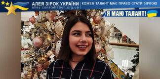 Аліса Ісмаілова Аліса Ісмаілова