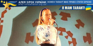 Анастасія Марія Ковалюк Анастасія Марія Ковалюк