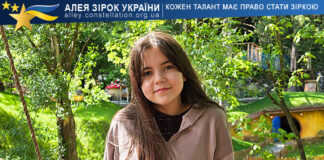 Anna Bilyk Анна Білик