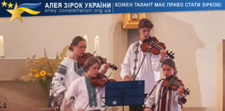 Natalia Kushniruk’s Class Ensemble Ансамбль класу викладача Наталії Кушнірук