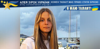 Аріна Барановська Аріна Барановська