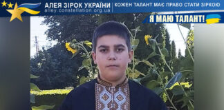 Богдан Мухомора Богдан Мухомора