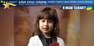 Давид Родич Давид Родич