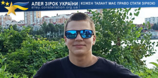 Давид Савченко Давид Савченко