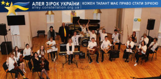 Естрадний оркестр Естрадний оркестр Дитячої школи мистецтв м.Славутича