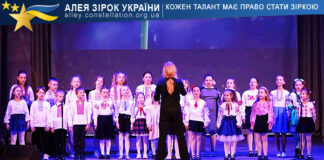 Junior Choir of the Vocal and Choral Хор молодших класів вокально-хорового відділу