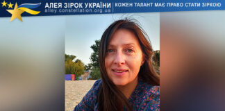 Iryna Kolesnyk Ірина Колесник