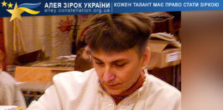 Ivanko Іван Дмитрів