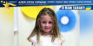 Яніна Зінько Яніна Зінько