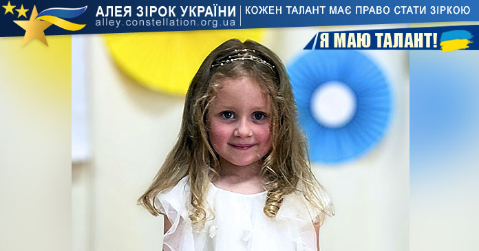 Яніна Зінько Яніна Зінько