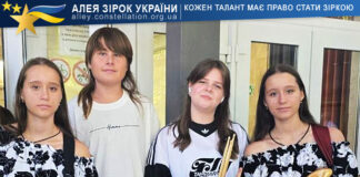 Ліберті Liberty