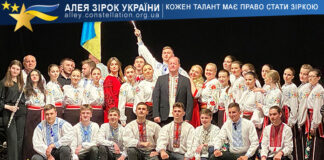 Vocal-instrumental ensemble “Melody” Вокально-інструментальний ансамбль «Мелодія» Академії культури та мистецтв Закарпатської обласної ради