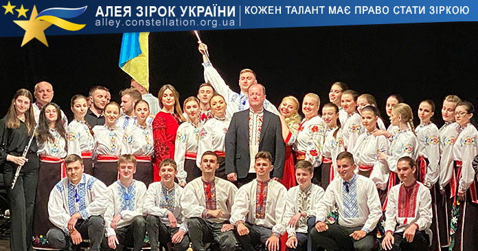 Мелодія Вокально-інструментальний ансамбль «Мелодія» Академії культури та мистецтв Закарпатської обласної ради