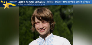 Mykhailo Kohut-Buianovskyi Михайло Когут-Буяновський