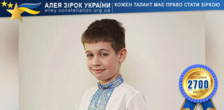 Mykhailo Matros Михайло Матрос