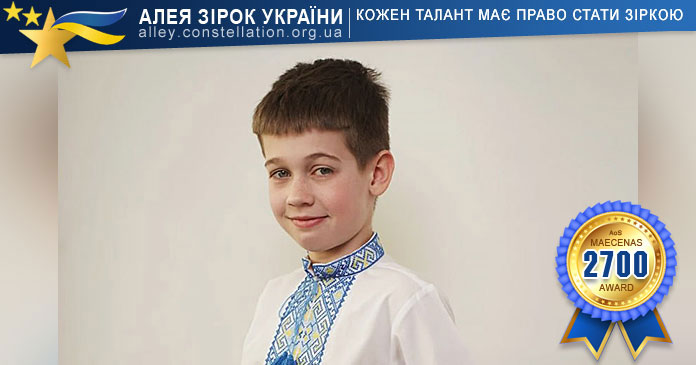 Михайло Матрос Михайло Матрос