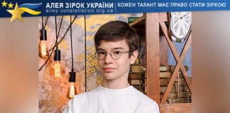 Mykyta Oliinyk Микита Олійник