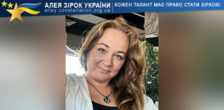 Olha Petrenko Ольга Петренко