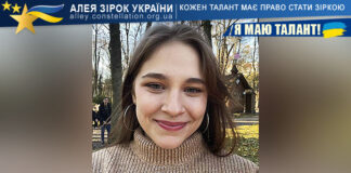 Поліна Кукуруза Поліна Кукуруза