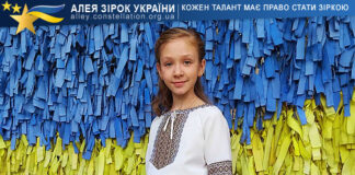 Софія Васюк Софія Васюк