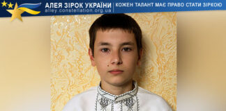 Тимофій Артюх Тимофій Артюх