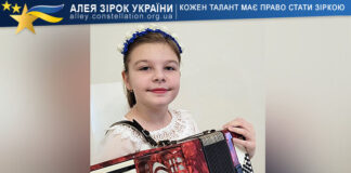 Viera Stashevska Вєра Сташевська