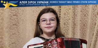 Вєра Сташевська Вєра Сташевська