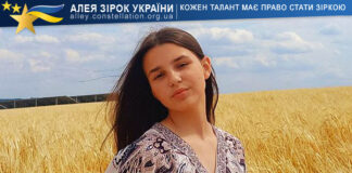 Вєроніка Педан Вєроніка Педан