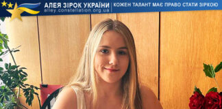 Вікторія Русіна Вікторія Русіна