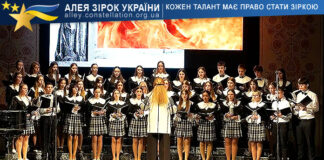 Children’s choir “ZORYNKA” Народна хорова капела "Зоринка"