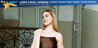 Аліна Красножон Аліна Красножон