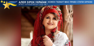 Alla Uchyk Алла Учик