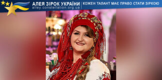 Алла Учик Алла Учик