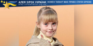 Анастасія Колесник Анастасія Колесник