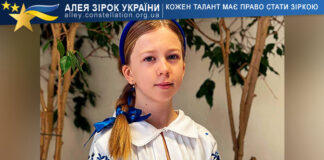 Анастасія Марія Ковалюк Анастасія Марія Ковалюк