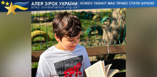 Андрій Білик Андрій Білик