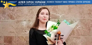 Анна Чопенко Анна Чопенко