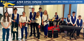 Instrumental Ensemble Kvinta Зразковий художній колектив інструментальний ансамбль Квінта