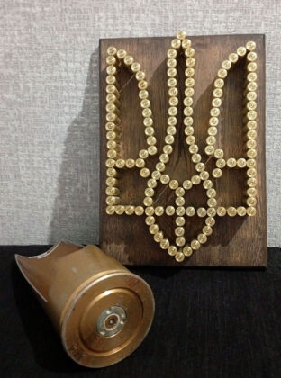 Герб "України" (Арсеній Ключник)