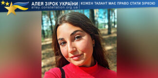 Дар’я Підкопай Дар'я Підкопай