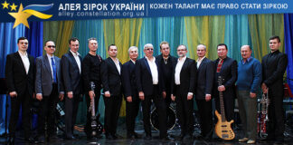 Колектив “Добрянє” Народний колектив "Добрянє"